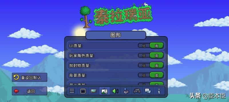 steam泰拉瑞亚存档怎么导入（泰拉瑞亚steam云存档读取）(10)