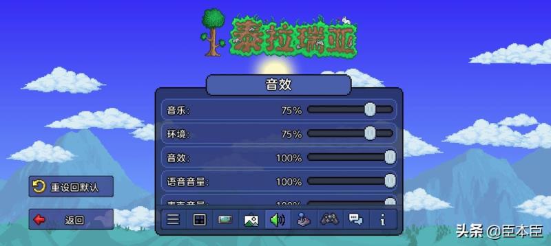 steam泰拉瑞亚存档怎么导入（泰拉瑞亚steam云存档读取）(11)