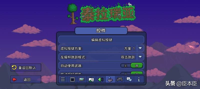 steam泰拉瑞亚存档怎么导入（泰拉瑞亚steam云存档读取）(12)