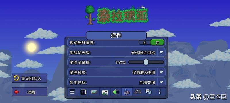 steam泰拉瑞亚存档怎么导入（泰拉瑞亚steam云存档读取）(13)