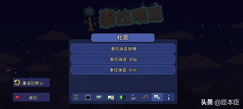 steam泰拉瑞亚存档怎么导入（泰拉瑞亚steam云存档读取）(16)