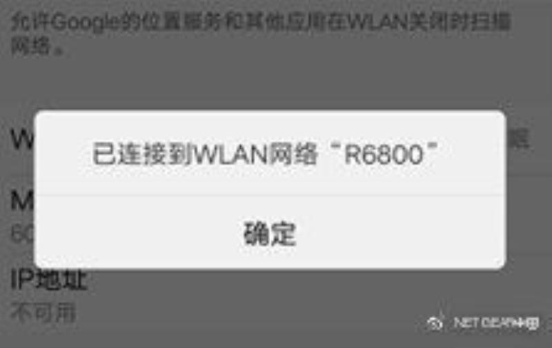 连wifi神器哪个好（免费wifi一键连接方法）(8)