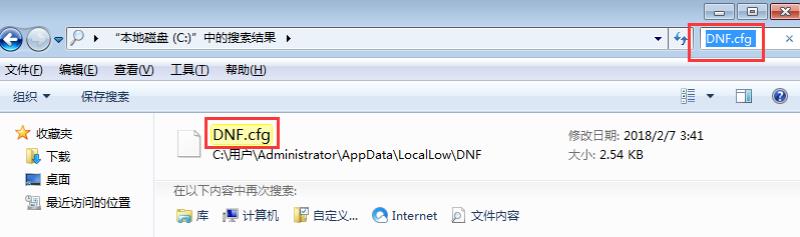 dnf进游戏黑屏无响应怎么解决（dnf一登录就全屏黑屏解决方法）