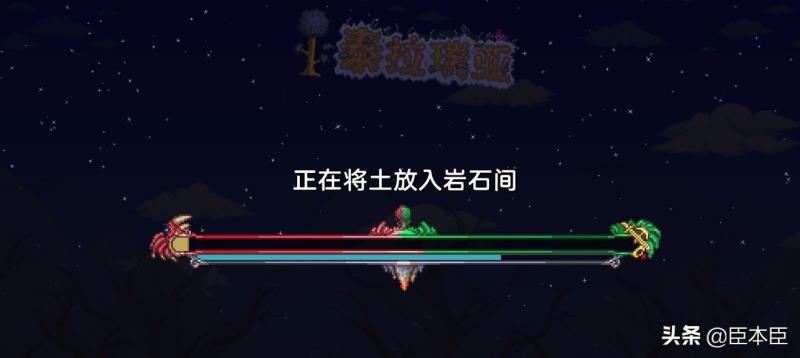 steam泰拉瑞亚存档怎么导入（泰拉瑞亚steam云存档读取）(26)