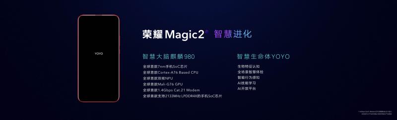华为荣耀magic2多少钱（华为1000到2000元的手机推荐）(6)