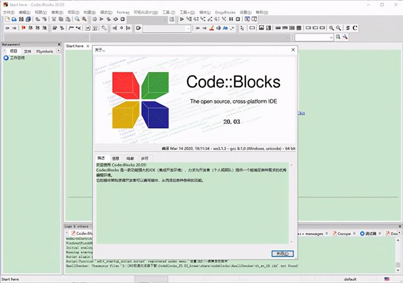 codeblocks安装教程中文版（codeblocks安装教程编译器）