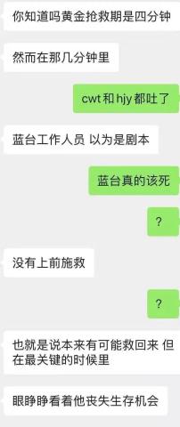 高以翔结婚了吗（跟小13岁女友一见钟情将结婚）(3)