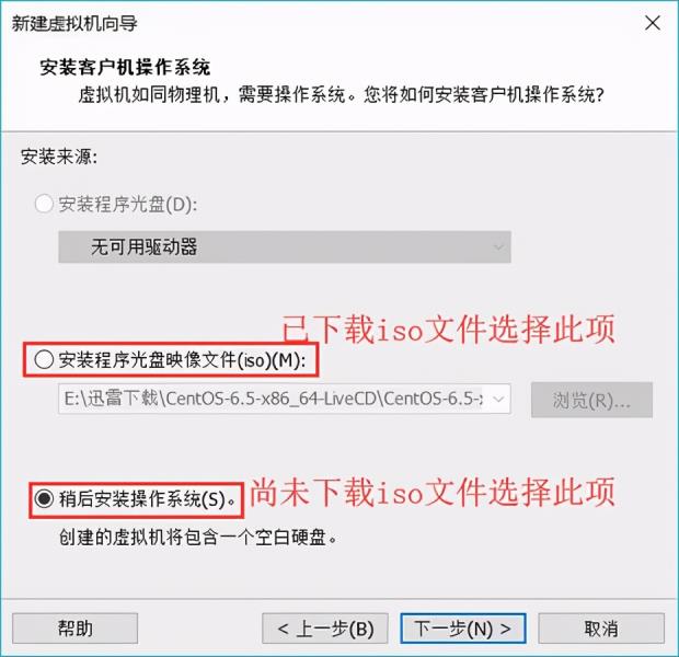 虚拟机vmware怎么安装系统（虚拟机重装系统的步骤）(4)