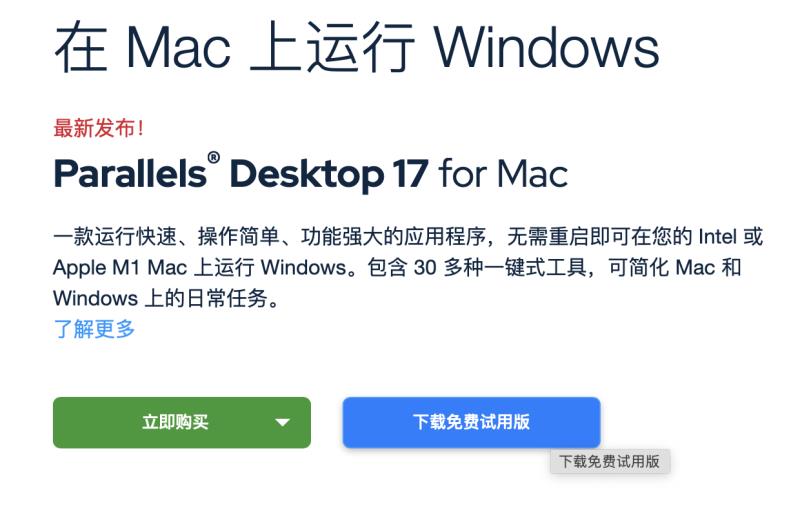 windows安装mac虚拟机教程（mac虚拟机好还是双系统）(4)