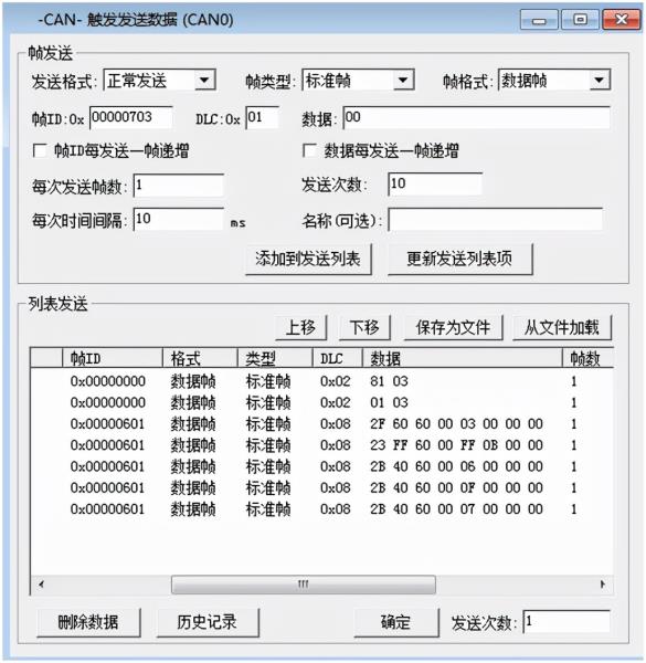 网络协议分析仪品牌（网络分析仪使用教程）(2)