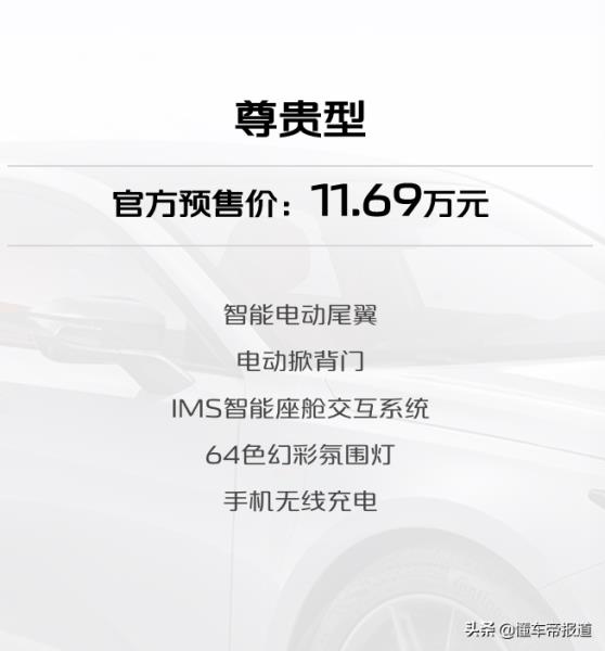 长安UNI-V正式开启预售（11.69万元尊贵型最赞）(4)