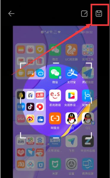 华为截图在哪个文件夹(华为手机相册里的照片在哪个文件夹)(9)