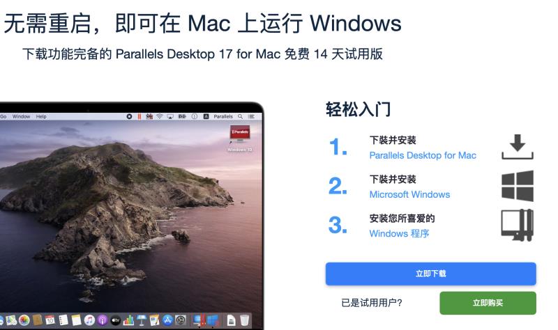 windows安装mac虚拟机教程（mac虚拟机好还是双系统）(5)