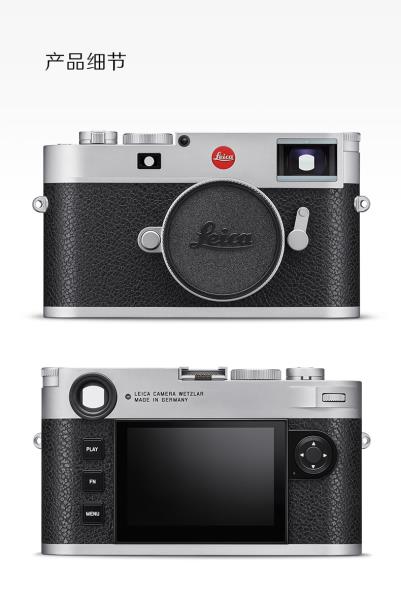 徕卡相机价格多少（徕卡相机大全及价格）(3)