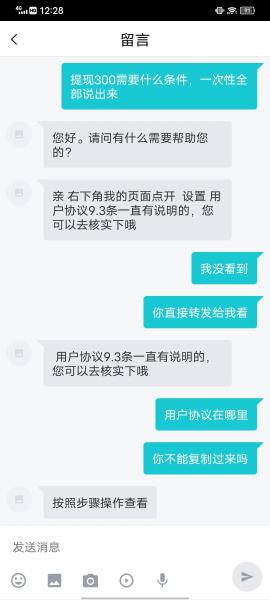 能直接提现的手机游戏软件（正规的可以提现的游戏推荐）(5)