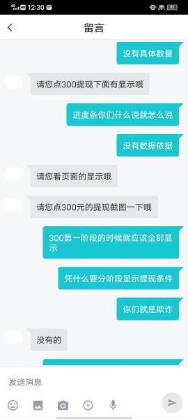 能直接提现的手机游戏软件（正规的可以提现的游戏推荐）(8)