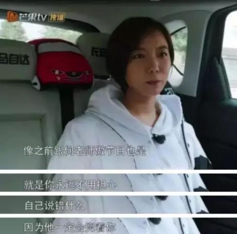 何炅身价多少亿（何炅为什么还要这么拼）(3)