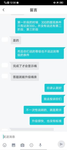 能直接提现的手机游戏软件（正规的可以提现的游戏推荐）(9)