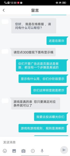 能直接提现的手机游戏软件（正规的可以提现的游戏推荐）(10)