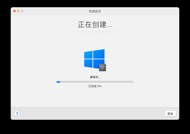 windows安装mac虚拟机教程（mac虚拟机好还是双系统）(23)