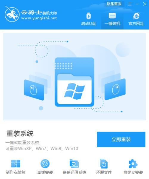 最稳定的win7系统怎么装（新手第一次u盘装系统win7）(2)