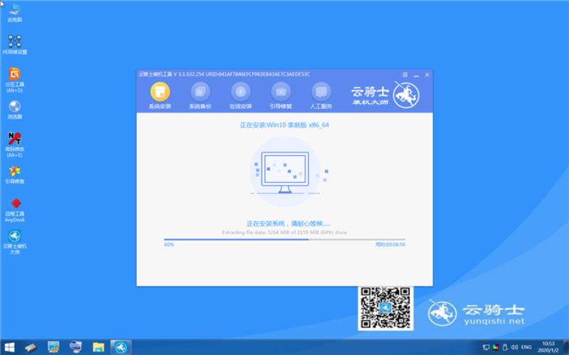 最稳定的win7系统怎么装（新手第一次u盘装系统win7）(10)