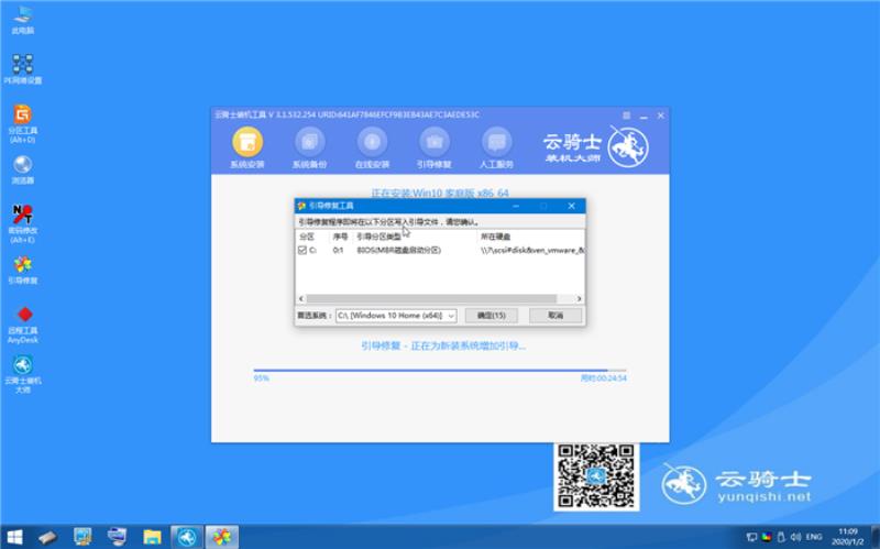 最稳定的win7系统怎么装（新手第一次u盘装系统win7）(11)