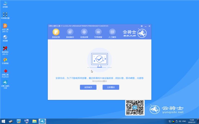 最稳定的win7系统怎么装（新手第一次u盘装系统win7）(13)