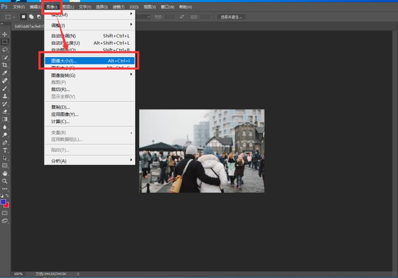 如何修改照片像素大小（免费修改照片像素和尺寸的软件推荐）(2)