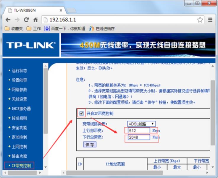 局域网电脑流量控制软件排行（手机控制电脑软件推荐）