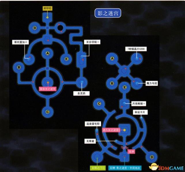 英雄传说空之轨迹sc改之理怎么用（空之轨迹SC图文攻略）(19)