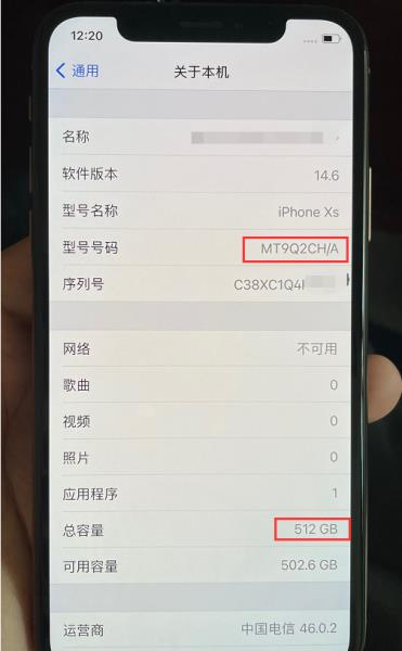 iphonexs价格多少钱（iphonexs详细参数报价）(4)