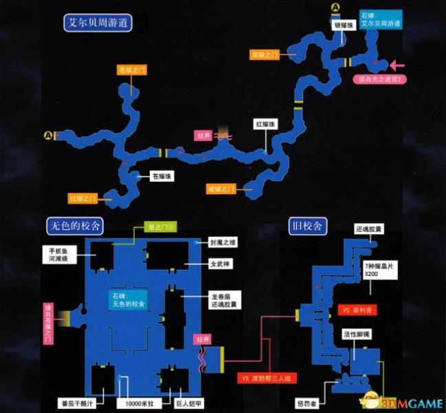 英雄传说空之轨迹sc改之理怎么用（空之轨迹SC图文攻略）(21)