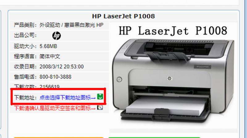 佳能mf4100打印机驱动（佳能mf4700打印机连接）(7)