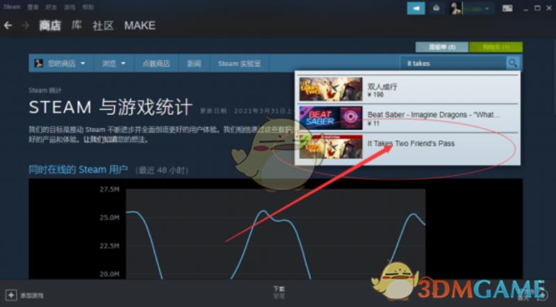 steam怎么联机(双人合作游戏steam)(2)