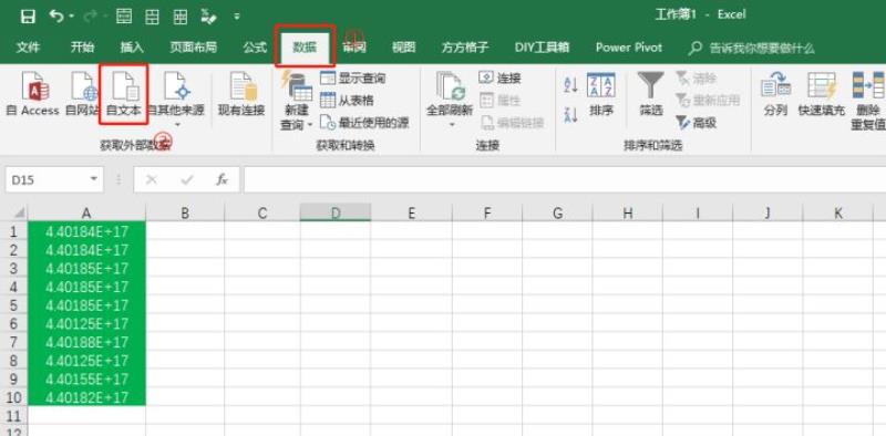 excel导入通讯录短号（导入通讯录到新手机）(3)