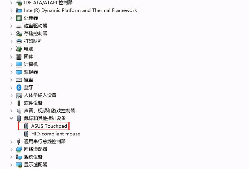 thinkpad禁用触摸板快捷键（教你关闭笔记本电脑触摸键盘）(5)