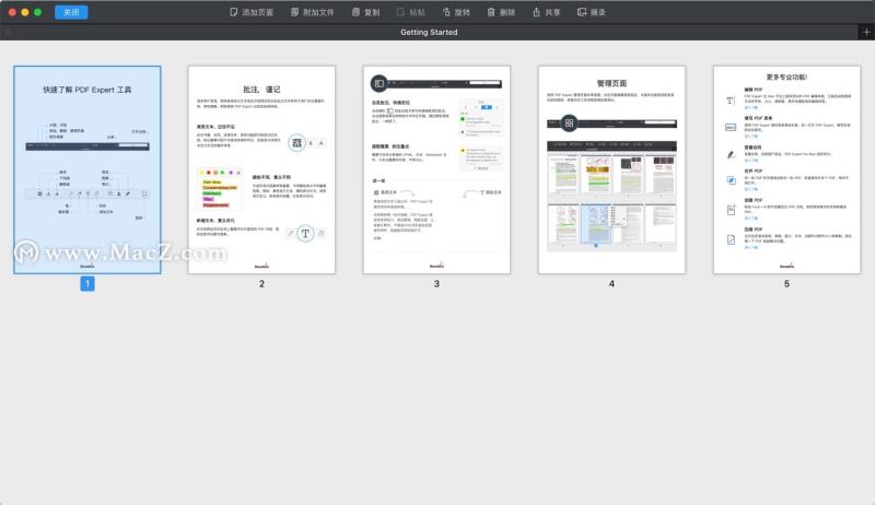 手机文件阅读器（支持所有文件的阅读器）(2)