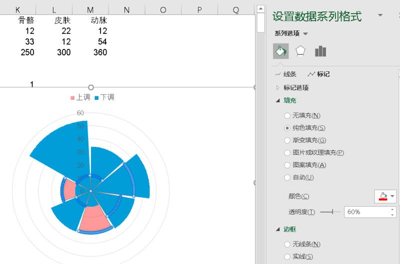 怎么向excel导入图片（excel图片恰好填满方框）(10)