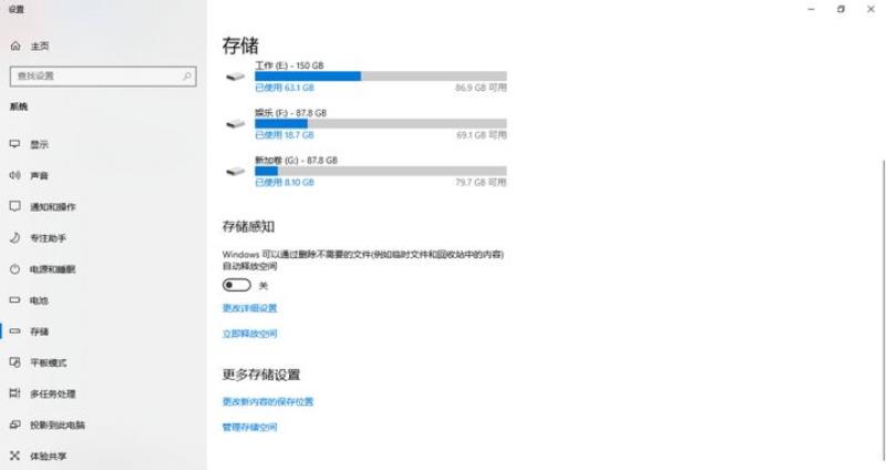 windows清理垃圾命令（win10怎么一键释放运行内存）(1)