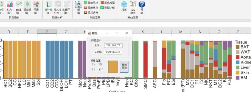 怎么向excel导入图片（excel图片恰好填满方框）(25)