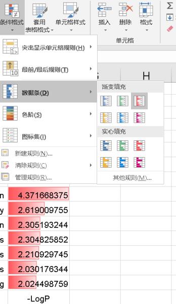 怎么向excel导入图片（excel图片恰好填满方框）(50)