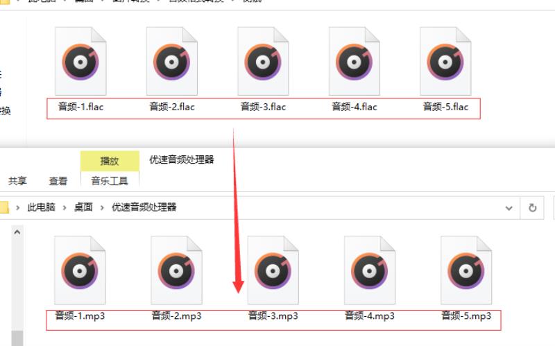 音乐转换成mp3格式免费软件（手机音乐格式转换）(5)