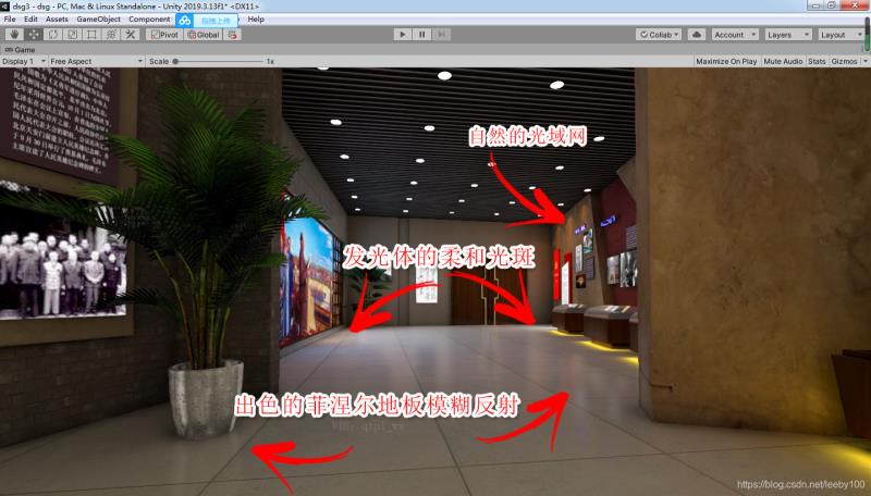 unity3d模型怎么制作（免费unity模型网站推荐）(18)