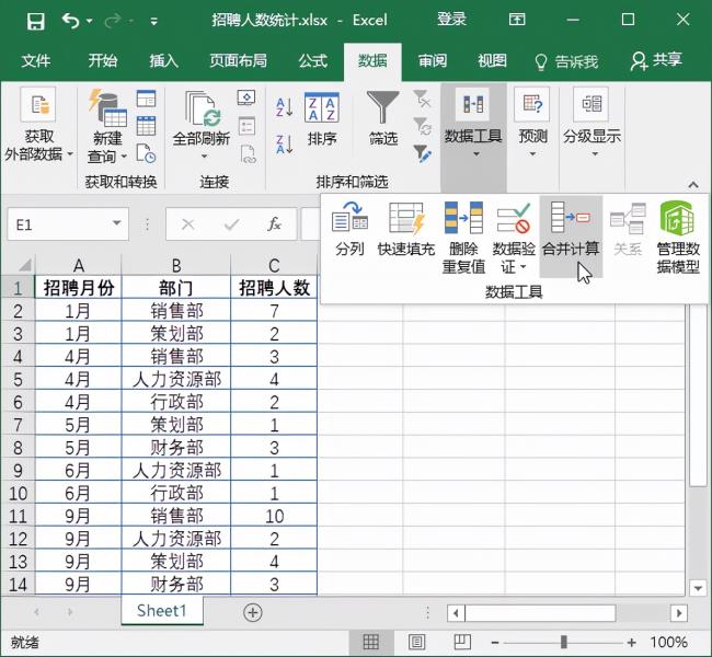 怎么用excel计算rsd（标准偏差sd excel公式）