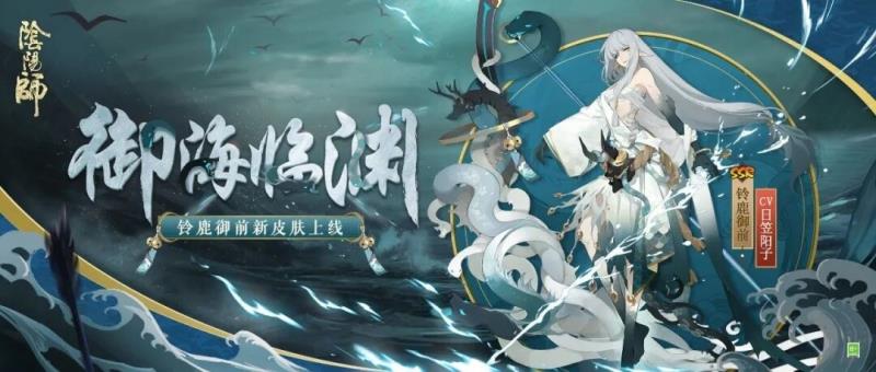 阴阳师开局必得ssr方法（阴阳师新手ssr获取）(7)