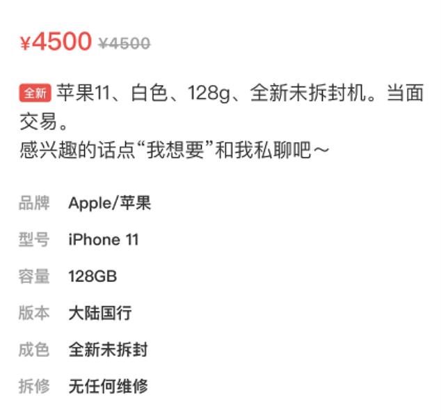 苹果iPhone11手机价格是多少（苹果11手机官方价格）