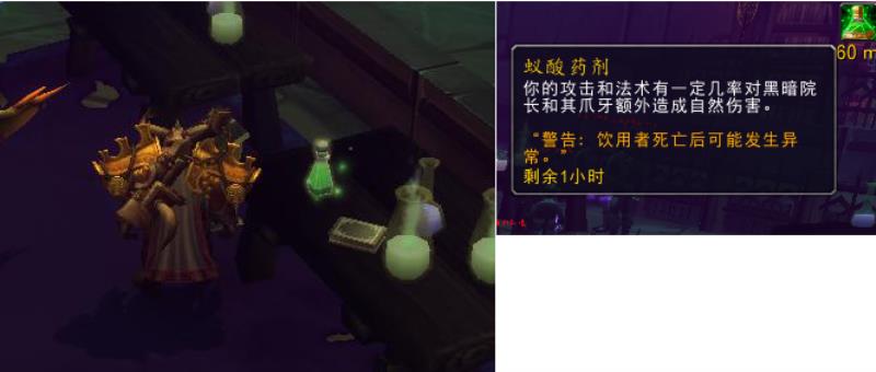 魔兽世界怎么去潘达利亚（魔兽世界潘达利亚作任务了解）(65)