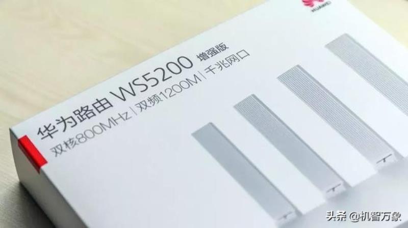 华为ws5200增强版设置（华为ws5200增强版设置教学）(1)