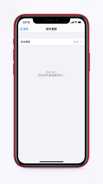 ios屏蔽更新文件（ios15最新屏蔽更新描述文件）(6)